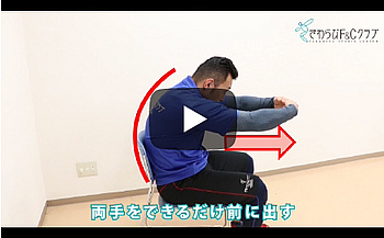 2020.5.9更新 ストレッチ